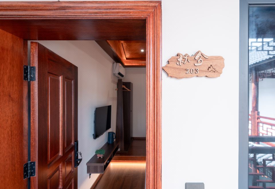 秋分·豪华园景大床房