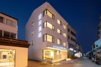 ANSHE HOTEL Отели в г. 