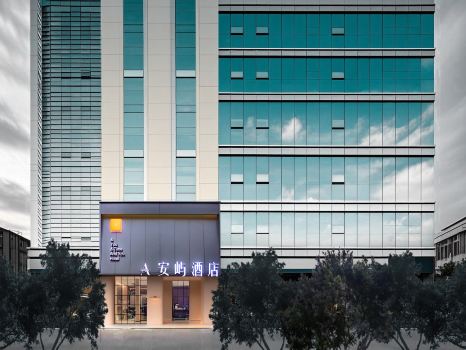 And You Hotel (Mianyang High-speed Railway Station CapitaMall Kaide Plaza Branch)