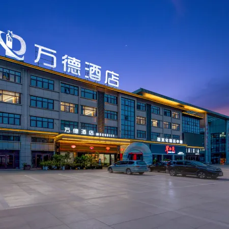 Wande Hotel Gaoxian