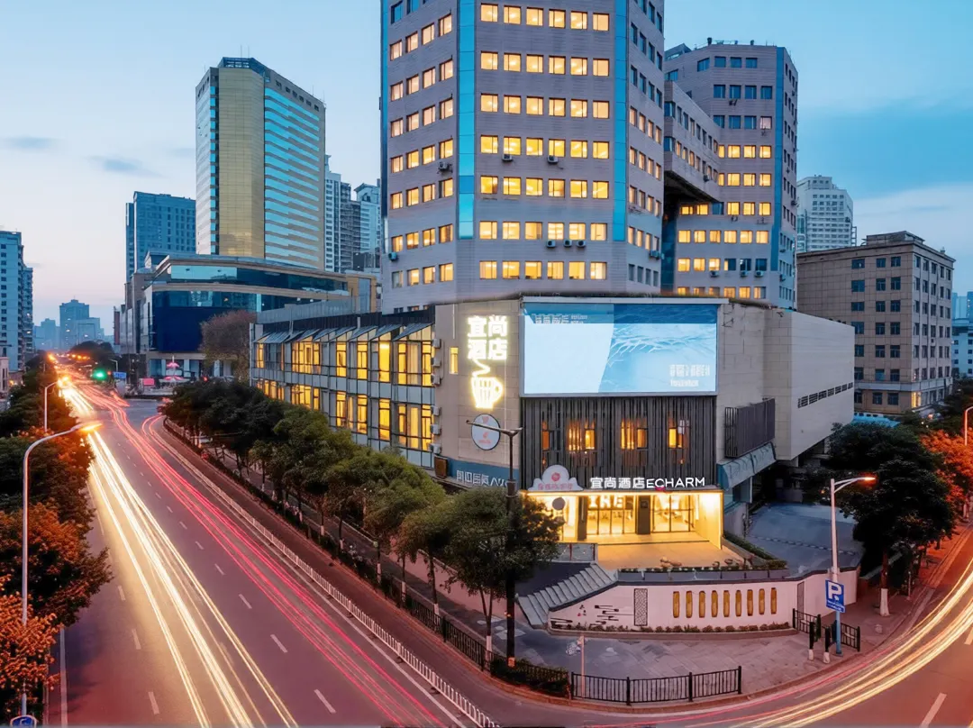 Echarm Hotel (Xinjiekou Metro Station Deji Plaza Branch - Nankín