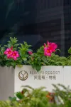 Alianya Linxi Rainforest Resort Hotel (Xishuangbanna Mengla County Wangtianshu Scenic Area)