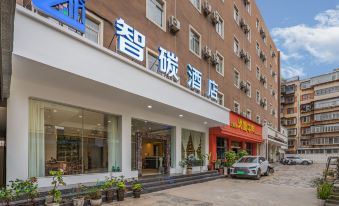 Kunming Zhicharan Hotel (Yunda Hospital City Gymnasium Subway Station)