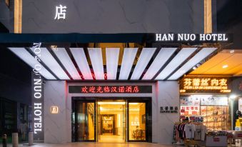 Hannuo Hotel (Guangzhou Railway Station Subway Station Baima Clothing City)