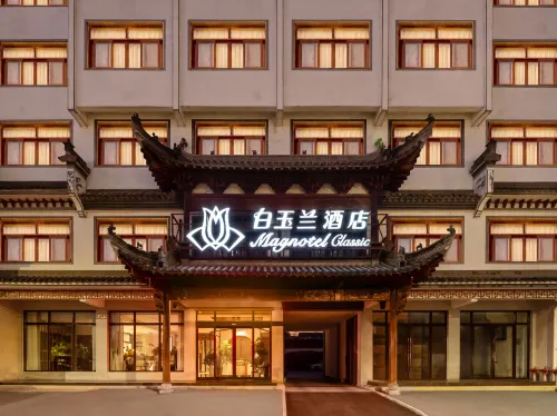 Magnotel (Jixi High speed Railway Station Branch)