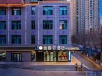Xining Weikel Hotel (Qaidam Road Branch) Hotels in Xining