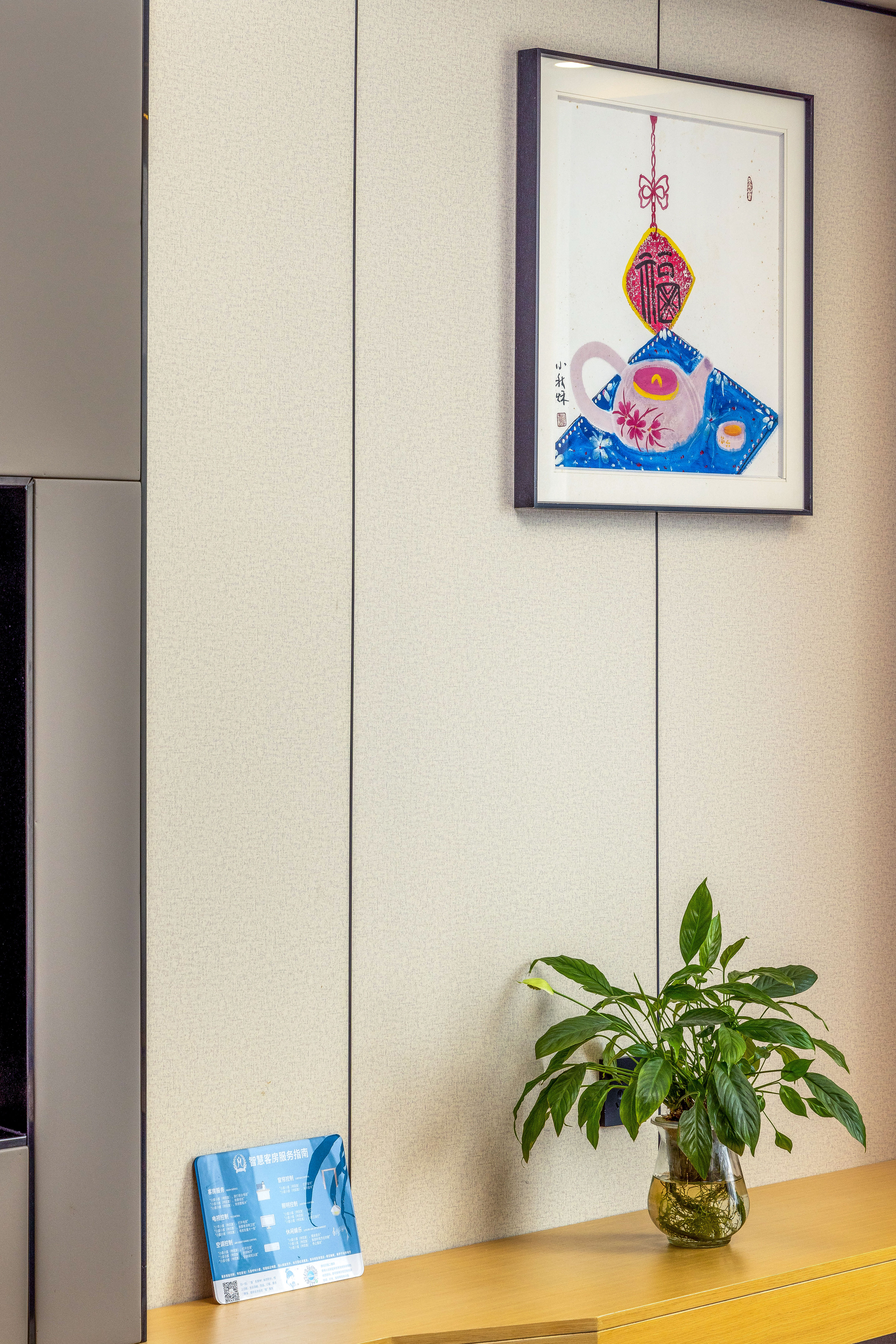 甄选丨童趣温馨亲子房+全屋语音客控+亲子主题