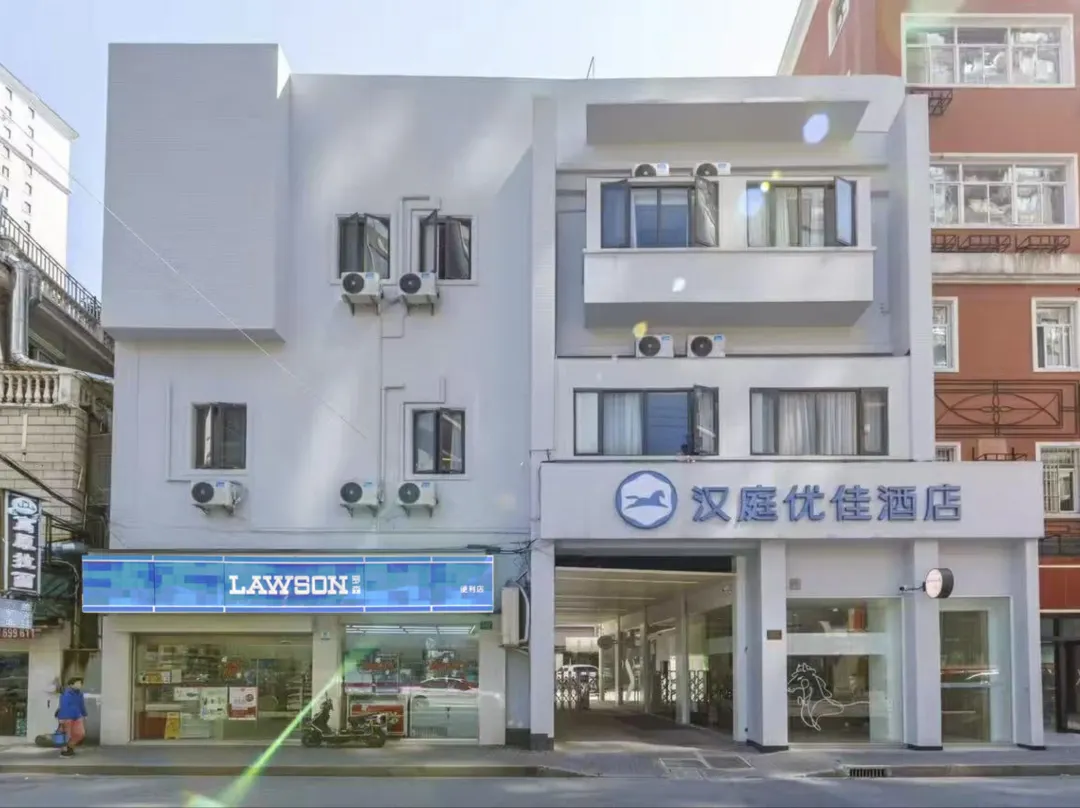 Hanting Premium Hotel - Sanghaj