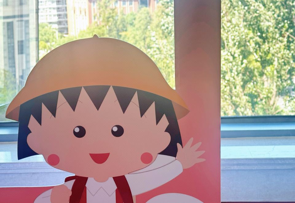 Parkview Hotel ShanghaiChibi Maruko-chan