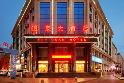 Yin Quan Hotel Hotels in 