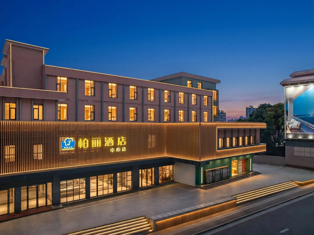 Jiangmen Park Lane Yiju Hotel - Jiangmen