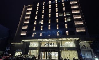 Urba Hotel (Changxing Yaohan store)