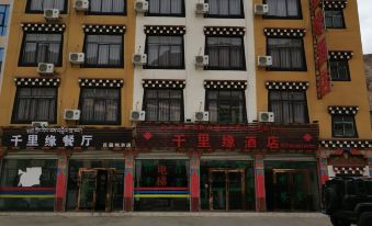 Basu Qianliyuan Hotel