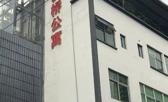 Shenzhen Fengqiao Apartment (Shenzhen Pingdi Branch)