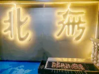 Beihai Fishing Village Inn (Silver Beach Tourist Resort)