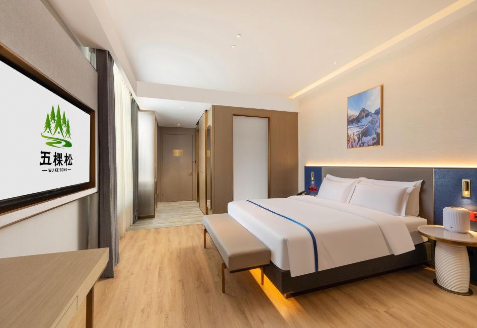 松韵大床房-小度智能客控+舒达床垫+香氛机+加湿器