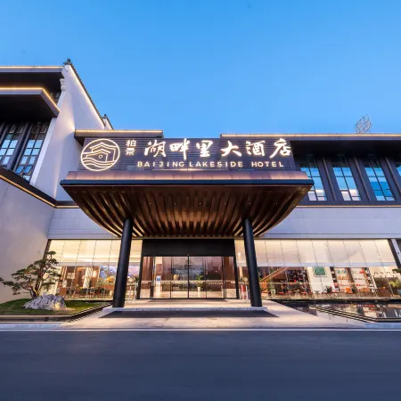 Huangshan Shexian Baijing Lakeside Hotel Отели в г. Шэсянь