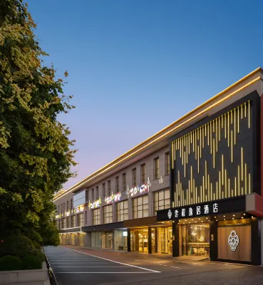 Living Art Hotel Changzhou Dinosaur Park