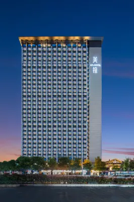 Leshan Meila Hotel