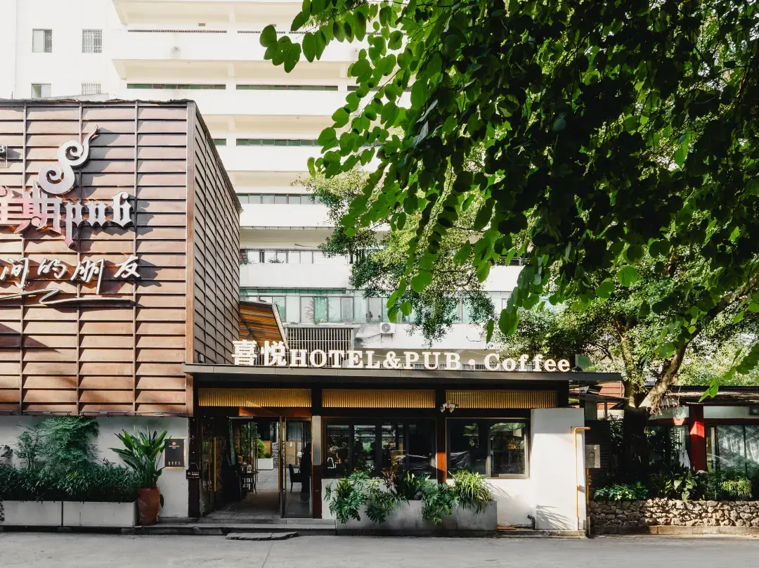 Xiyue Hotel - Luzhou