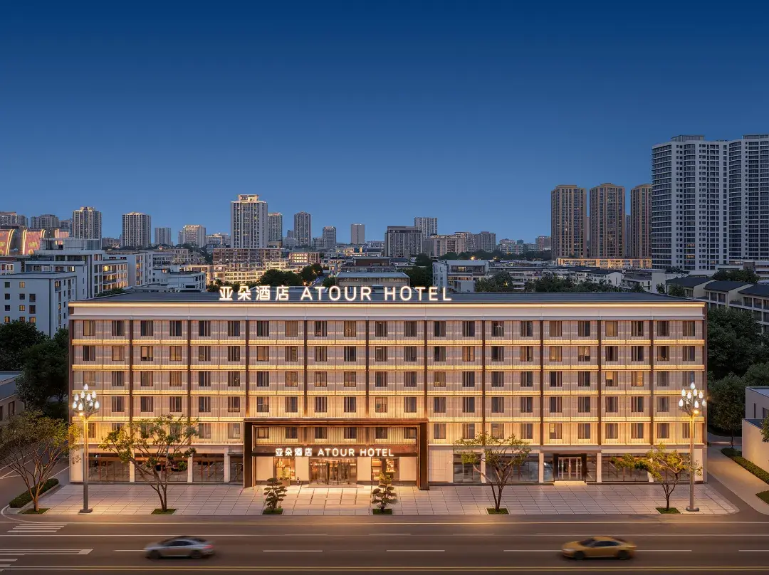 Atour Hotel On Lushan North Road, Mo'er Shopping Square, Deyang - Deyang