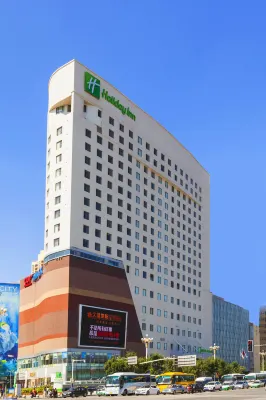 Holiday Inn PANJIN AQUA CITY by IHG