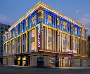 Echarm Plus Hotel (Harbin Zhongyang Dajie Suofeiya Cathedral)