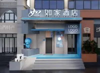 Homeinn Hotel (Taiyuan Liu Xiang Bell Tower Street Scenic Area) Hotels in 