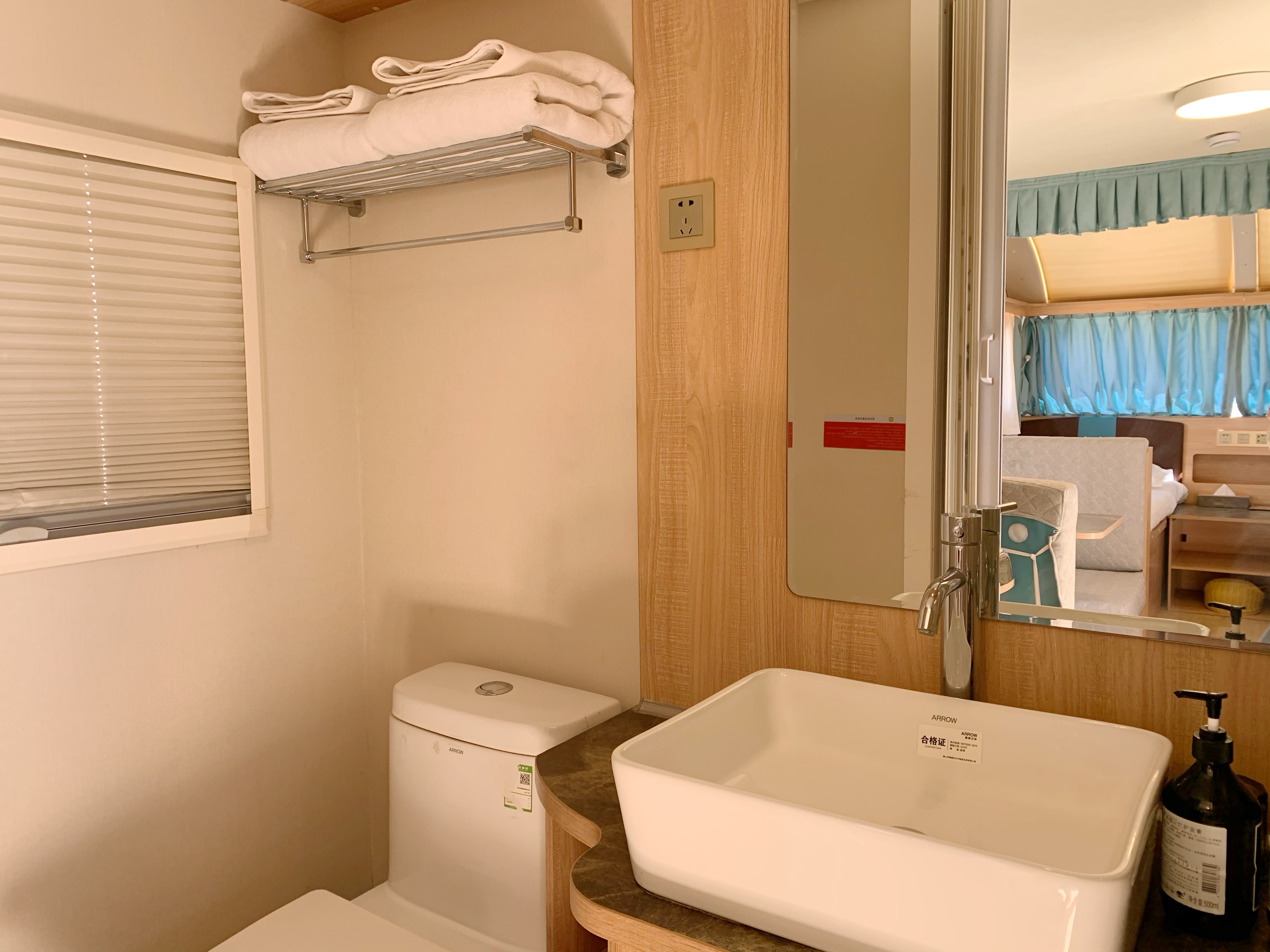 星湖秘境|房车供氧双床房-星空天幕