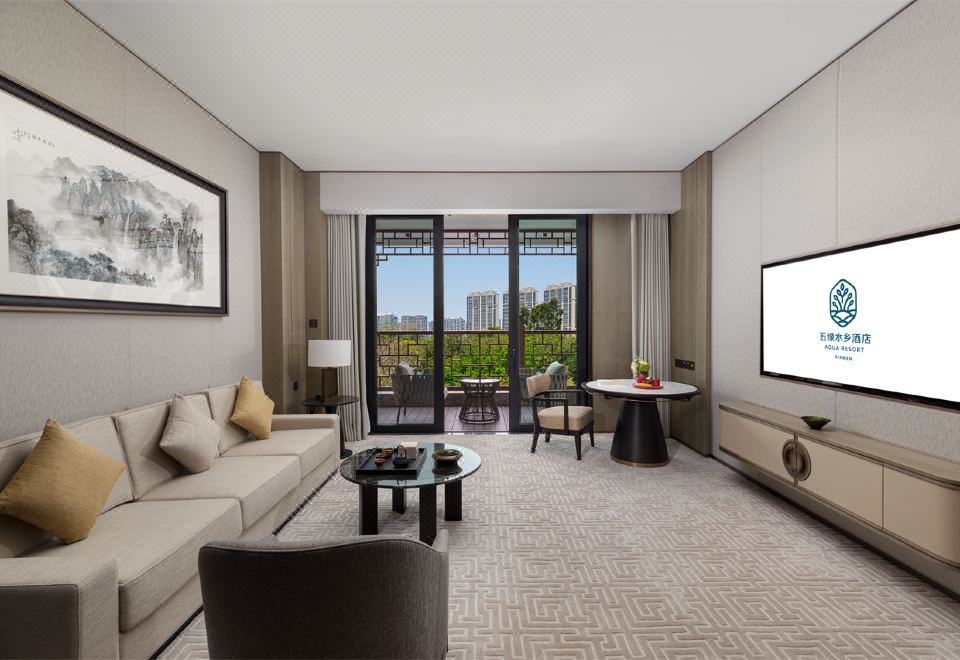 湿地公园豪华套房（1室1厅+超大阳台+园景）