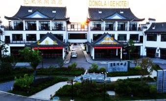 Donglaige Hotel