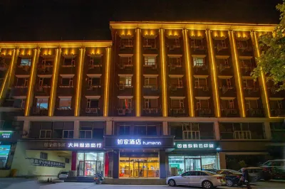 Homeinn Hotel (Shijiazhuang Railway Station West Square Zhonghua South Street) Hotel a 
