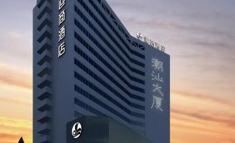lnsail Hotel (Shenzhen Luohu Railway Station Xiangxi Cun Metro Station)