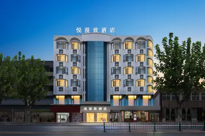 M Yuemanzhi • Qianjing AWAKENING • SOULMATE Space • Design Hotel (Site of Zunyi Conference) Hotels in 