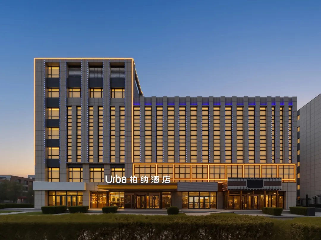Bonar Hotel (Hohhot Saihan District） - Hohhot
