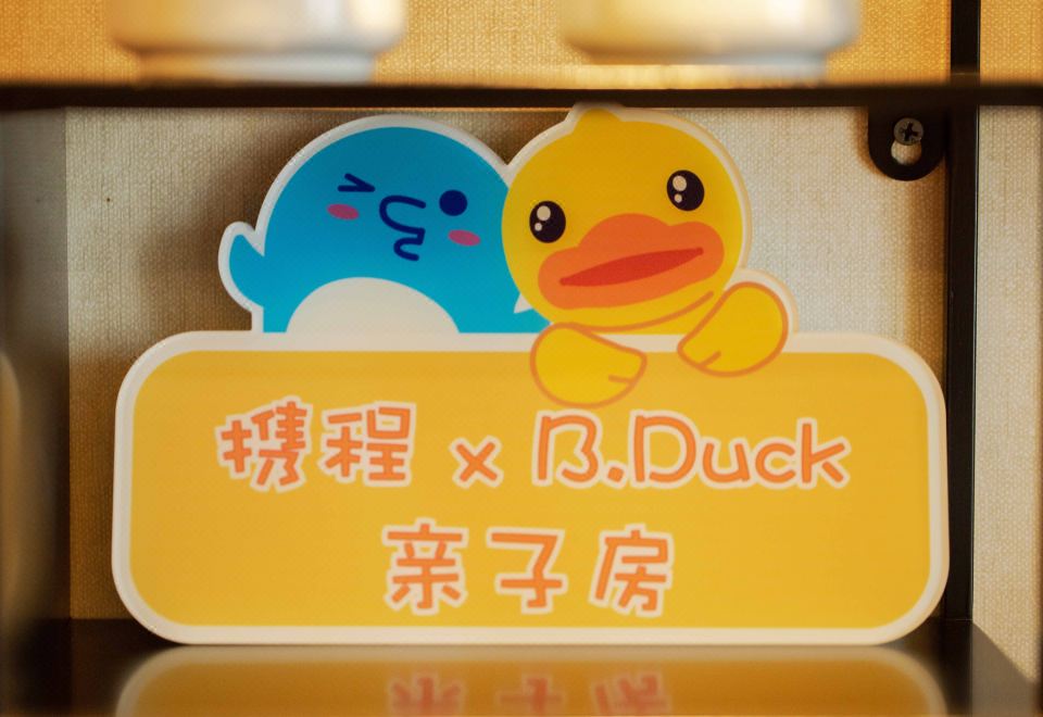 JOYA Hangzhou Qianjiang CBDB.Duck Family Theme Room