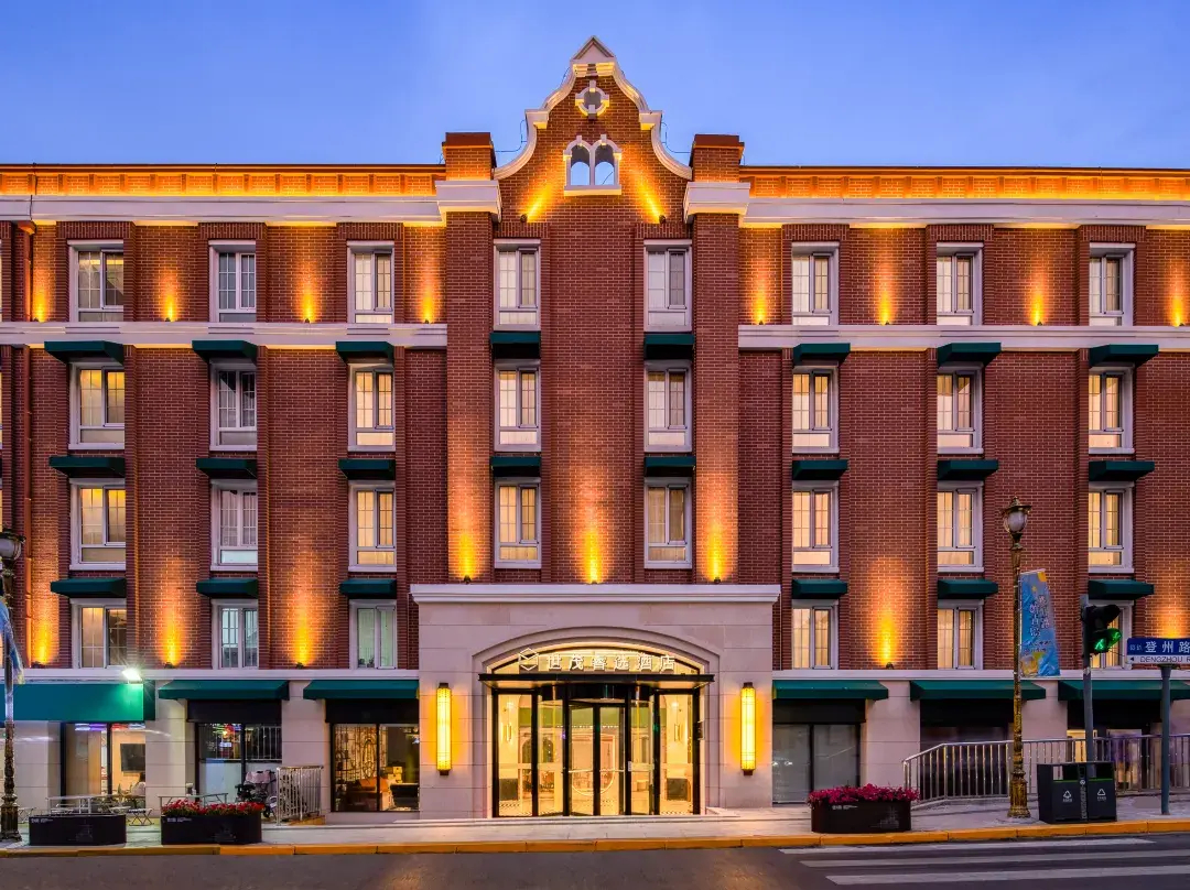 Shimao Minimax Hotel - Qingdao