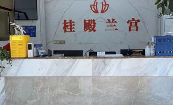 Nanchang Guidian Langong Business Hotel - Housity