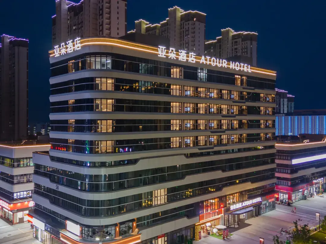 Atour Hotel Wuhu Xingyue Square Longhu Road - Wuhu