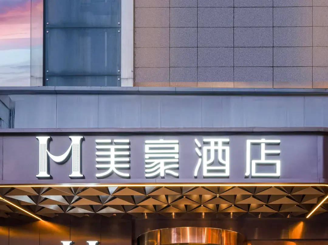 Mehood Hotel - Xi'an