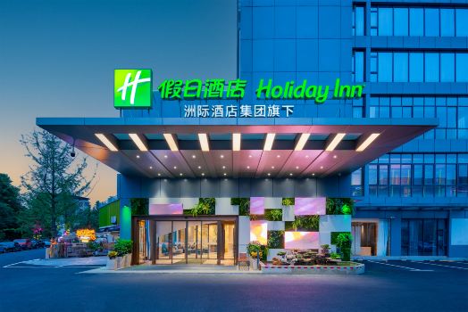 ฮอลิเดย์ อินน์ ตู้เจียงเอี้ยน แอนเชียนต์ ทาวน์ บาย IHG