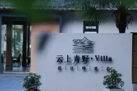 Wuyuan Yunshang Qingye Villa Designer Resort hotel Hotels in 