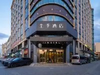 Ji Hotel (Kuitun Yimaxiang Tourism & Cultural Block)