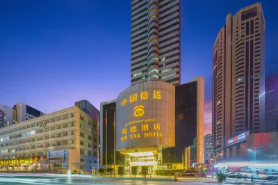 Xinda Hyde Hotel (International Bazaar Branch), Urumqi People's Square Отели в г. 