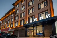 Lanping Licheng Hotel