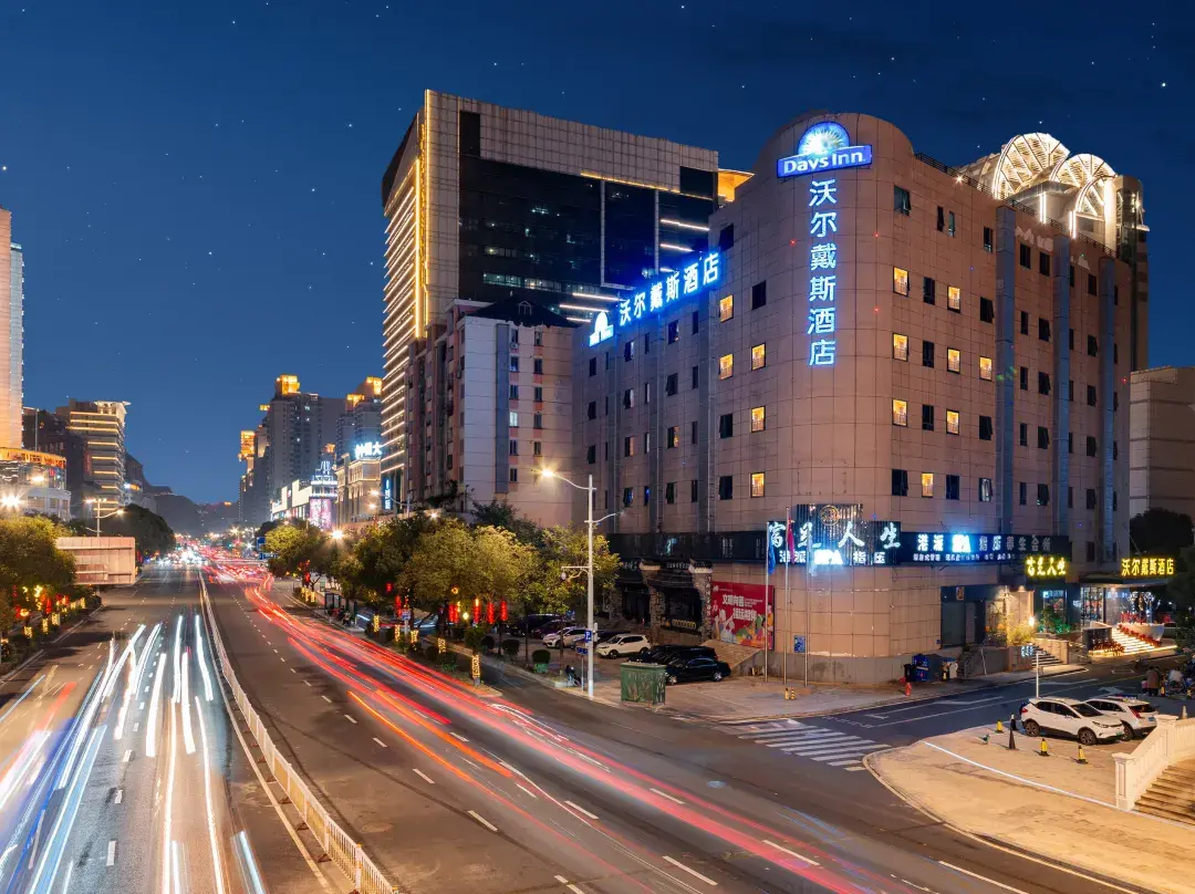 Days Inn By Wyndham Fuzhou Woer - Fuzhou