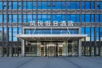 Hefei South Station Fengyue Holiday Hotel Hotele w: 