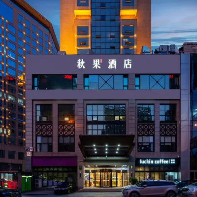 TRUE GO Hotel (Beijing Cbd Center) Hotels near Guomao Station