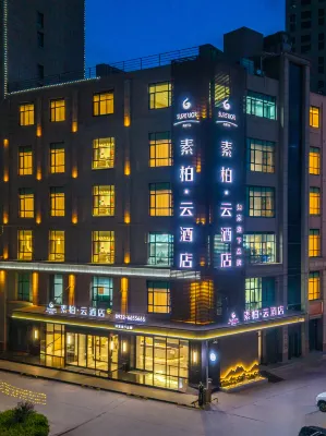 Homeinn Superior Hotel (Longxi Hongtu Commercial City, Dingxi) Отели в г. Лунси