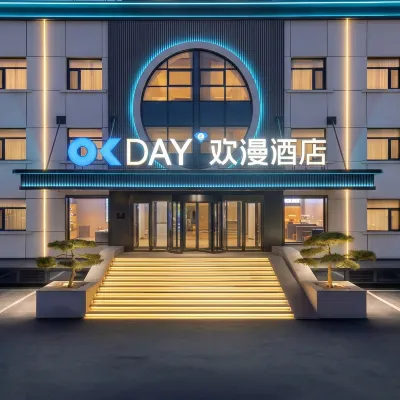OKDAY Hotel (Datong Ancient City, Huayan Temple, Datong)